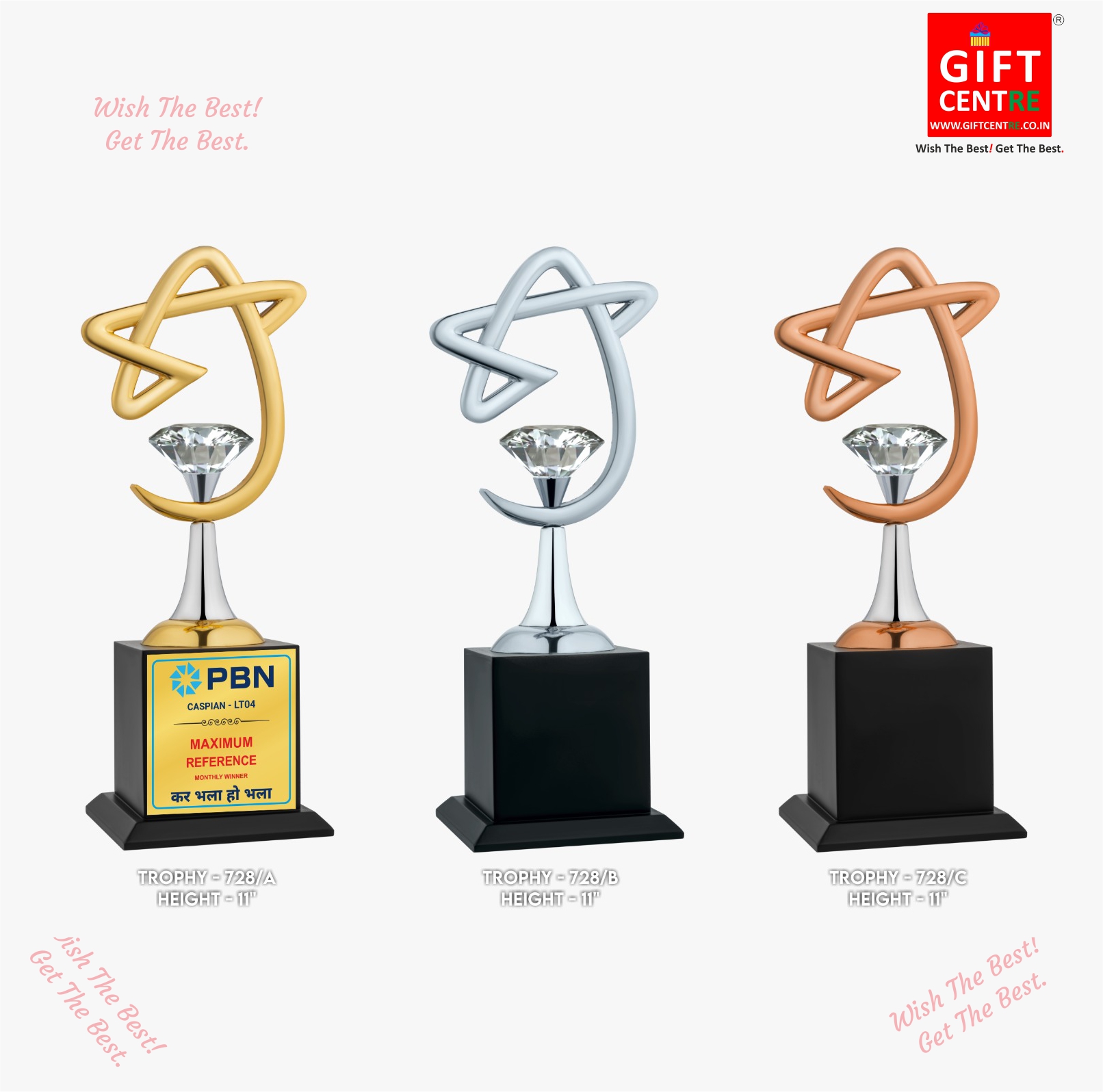 Giftcentre UTR 728 A B C