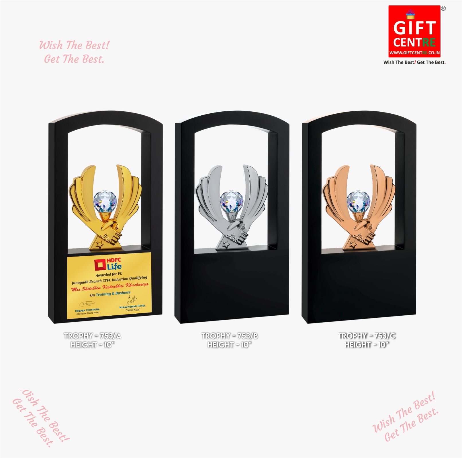 Giftcentre UTR 753 A B C